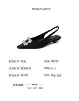 Nuevos zapatos planos de estilo francés con hebilla cuadrada y boca baja para mujer - details 1