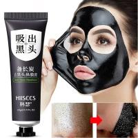Mascarilla Removedor de Puntos Negros Crema de Cuidado de la Piel para Reducir Poros - details 0