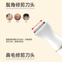 Afeitadora popular Máquina de depilación para partes privadas Recortadora de cejas de afeitado para mujeres Afeitadora doméstica multifuncional 5 en 1 para hombres y mujeres - details 9