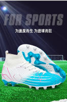 Zapatos de Fútbol Transpirables de Alta parte Superior Zapatillas de Deporte para Interior / Exterior - details 2