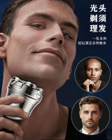 Cortadora de Pelo Calva para Hombres Máquina de Afeitar Magnética 5D con Cuchillo de Barba de Alta Potencia Lavado de Agua para Todo el Cuerpo - details 2