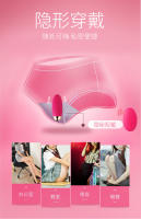 Control Remoto Vibración Masaje Silencio Productos Sexuales Orgasmo Seguridad Silicona Huevo Vibrador - details 9