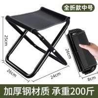Silla plegable portátil para exteriores, banco de guerra, banco de pesca, VIE, camping, taburete de caballo de ocio ultraligero - details 0