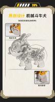 Rompecabezas Metálico de 3D Modelo de Bulldog de Dibujos Animados para Ensamblaje Manual - details 2