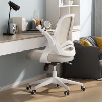 Sillas plegables, silla de oficina, sillón ergonómico de malla transpirable, giratorio de 360° ° , Altura Ajustable, Gris - details 1