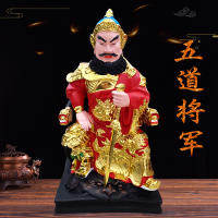 Estatua de Ye, tienda de casa, decoración de sala de estar, estatua de Buda de fibra de vidrio de resina, sabio de artes marciales, general Wudao, mariscal - details 0