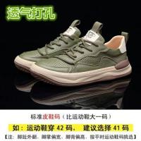 Zapatos de cuero para hombre, zapatos casuales huecos y transpirables de suela gruesa - details 4