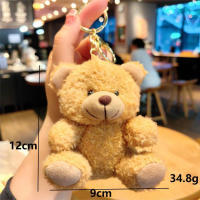 Llavero de Peluche de Dibujos Animados Producto de China con Certificado CE - details 0