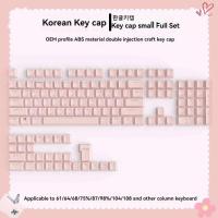 Hangul-tapas para juegos OEM translúcidas, color rosa, juego completo pequeño, teclas personalizadas ABS para teclado nical Aula F87 GX87 - details 0