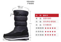Botas de nieve de terciopelo para mujer, botas de algodón casuales gruesas de caña media cálidas antideslizantes - details 5