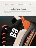 Zapatillas Deportivas de Estilo Chino Versátiles para Hombres Cerrado con Correa Elástica, Suela Gruesa, Moda en Tus Pies - details 7