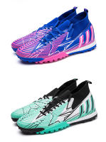 Transpirable pareja interior y exterior hierba uñas largas uñas cortas zapatos de fútbol. - details 35