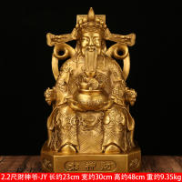 Adorno de Buda de cobre puro para uso doméstico, apertura de tienda, estatua de bronce, estatua de Bi Gan Wen - details 6