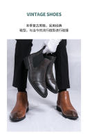Botas Chelsea con estilo simple clásico conjunto de pies botines casuales de negocios británicos - details 1