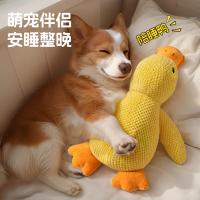 Juguete para perros, pato durmiente de peluche, resistente a morder los dientes y sonar para aliviar el aburrimiento, juguete con sonido para mascotas de perros pequeños y medianos - details 1