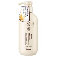 Champú y Acondicionador de Noche Japonesa de Amino Ácidos 300ml Fragancia Aromaterapéica para el Hogar - details 0