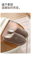 Interior hogar antideslizante pareja pisando mierda zapatillas de felpa. - details 1