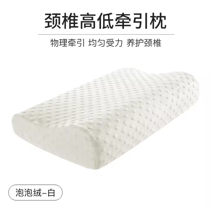 Almohada de Espuma Ortopédica Cervical Almohada Ergonómica para Dolor de Cuello y Dormir de Lado - 1