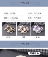 Zapatos Maillard para Niños Zapatillas Ligeras de Suela Suave para Niñas - details 1