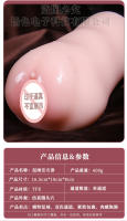 Juguetes para Adultos Dispositivos de Masturbación de Anime Famosos Vuela alto, Taza de Hombre Real y Yin Productos de Sexo Invertidos Traseros - details 21