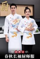 Monos de Chef para comedor, ropa de manga larga para hombre y mujer, para otoño e invierno, Hotel, restaurante, sala de estar, ropa de cocina, ropa corta Sle - details 0