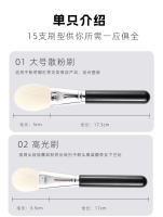 Set de 15 Pinceles de Maquillaje Uso Común en Escuelas de Maquillaje Profesional - details 7