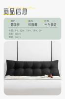 Almohada de cuña para cabecera de cama, almohada de cuña para cabecera, almohada de cabecera Triangular, almohadas grandes para sentarse en la cama, 200cm - details 1