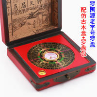 Compás de Feng Shui de Cobre Puro de Alta Precisión 3 a 10 Pulgadas Diseño Antiguo - details 44