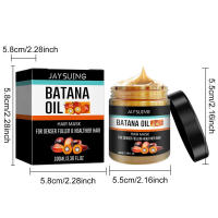 Batana para Refuerzo, Hidratación Profunda, Reparación, Tintura, Planchado, Acondicionamiento, Suavizante y Calmante Mascarilla para el Cuidado del Cabello - details 0