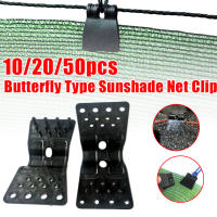 Clips de red para parasol, película agrícola de sombreado a prueba de viento, abrazadera de red, herramientas de aislamiento térmico de jardín, mariposa para invernadero, 10/20/50 piezas - details 9