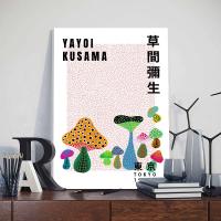 Cuadro de Lienzo Abstracto Yayoi Kusama con Marco de Calabaza para Decoración de Pared de Sala de Estar Marca DHROOM Arte de Posters de Exhibición - details 6