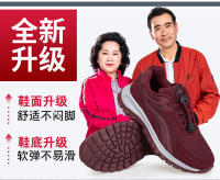 Primavera otoño malla informal para hombres, zapatos para caminar para personas mayores de mediana edad, zapatos deportivos y de turismo de suela suave antideslizantes para papá - details 4