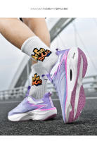 Zapatillas de Correr FlyFuel 3.0 Ultraligeras con Placa de Carbono, Antideslizantes y Amortiguadas - details 36