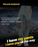 Pantalones de Vellón para Senderismo en Invierno Calentes, Impermeables, a Prueba de Viento, Suaves y Gruesos para Esquí y Camping - details 3