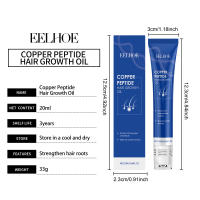 Peptido de cobre azul, aceite esencial hidratante, masaje suavizante seco y peludo, esencia para el cuidado del cabello - details 0
