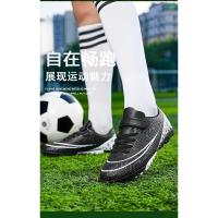 Zapatos de Fútbol para Niños de la Sociedad Botas de Deporte Ultraligeras de Cuero Resistente a Atravesamiento Zapatillas de Entrenamiento Unisex para Primavera/Verano - details 5