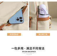 Mochilas de gran capacidad, bolsos de viaje para mujer, mochilas de colores a la moda, mochilas antirrobo funcionales impermeables, diseño Vertical de tendencia informal - details 6