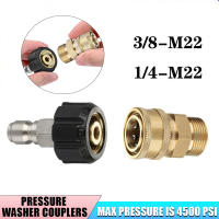 Kit de adaptador para arandela a presión 2 uds M22 14mm/15mm giratorio hembra para conexión rápida boquilla de liberación de 3/8 "o 1/4" - details 5