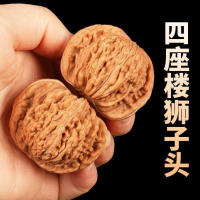Triángulo de tigre púrpura, huerto de manzanas, lingote de oro, juego cultural, núcleo de melocotón, nuez, oreja de trigo, cuatro torres, cabeza de león, fondo blanco - details 2