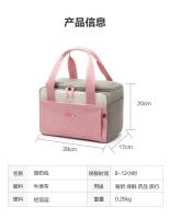 Fiambrera portátil de gran capacidad para mujer, bolsa térmica con múltiples bolsillos, con aislamiento, para guardar alimentos, 427 - details 0