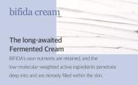 moiturizing hydrating nutrients bifida cream skin firming care smooth mineral without stickiness