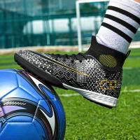 Zapatillas de fútbol para niños, adecuadas para niños, césped, jugar al fútbol y otras actividades al aire libre. - details 5