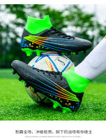 Zapatos de fútbol de los hombres AG hierba TF uñas rotas césped entrenamiento zapatos de competición - details 13