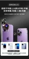 Teléfono móvil 4K gran angular Macro ojo de pez disparo profesional Mini lente externa de Metal Universal grado DSLR - details 11