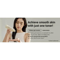 Toner essence, Hydrate toner, Skin booster, skin toenr, abib, Skin essence