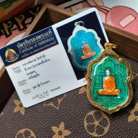 Tailandia Fopai Longporui 2564 Self Ruiye con tarjeta de identificación Kwai Transmisión en vivo de Yuanmiao - details 2