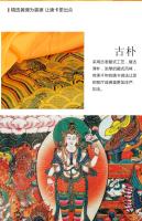 Herbalista Thangka sala de estar entrada Nepal bordado pintado a mano estilo Xizang secta tántrica retrato cuadro de pared - details 6