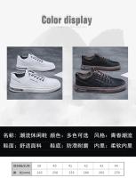 Nuevos zapatos blancos transpirables de primavera para hombre, zapatos de tela versátiles a la moda, zapatos deportivos y de ocio, zapatos de moda - details 10