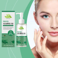 Aceite desmaquillante Heart Leaf Grass Houttuynia Cordata, limpieza suave, aceite limpiador hidratante profundo - details 1