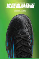 Zapatos de fútbol de los hombres AG hierba TF uñas rotas césped entrenamiento zapatos de competición - details 8